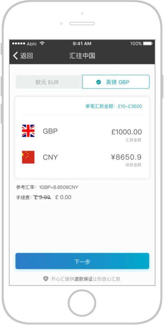 币汇app(币汇app最新版下载)