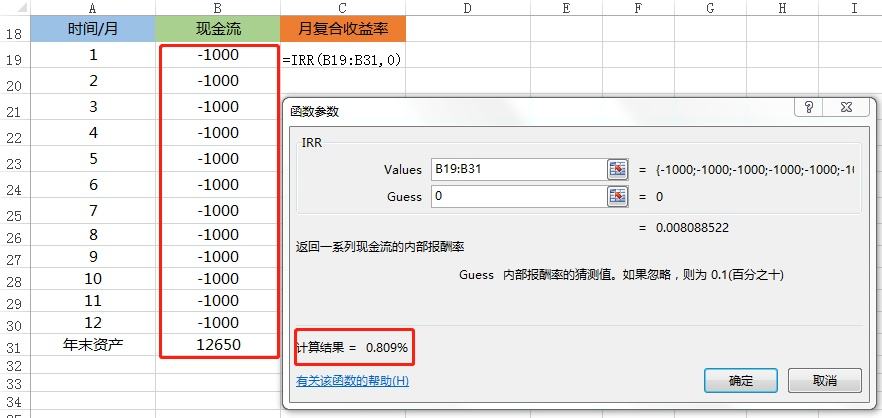 12个网络确认多长时间(需要12个网络确认才能到账)