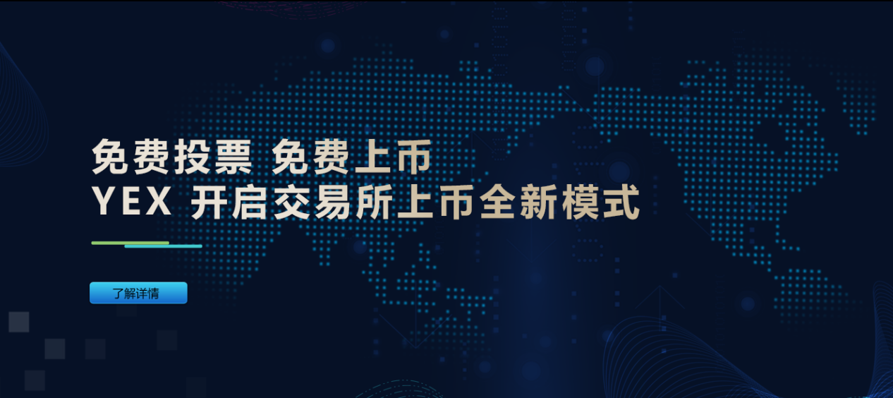 国外15大数字货币交易所的简单介绍