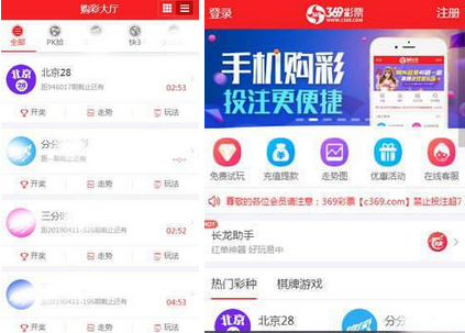 虎符app官网下载(虎符交易所app最新下载地址)