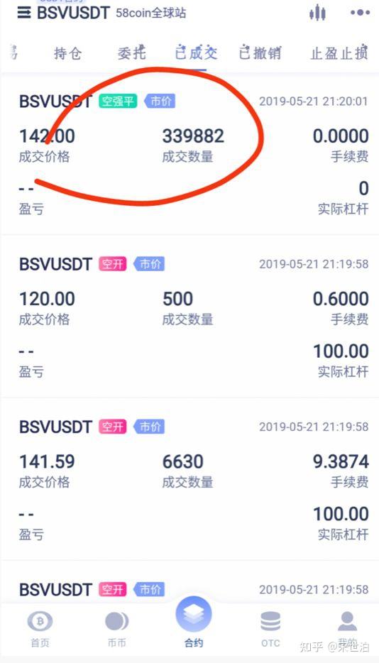 usdt价格受什么影响(usdt上涨对币价有什么影响)