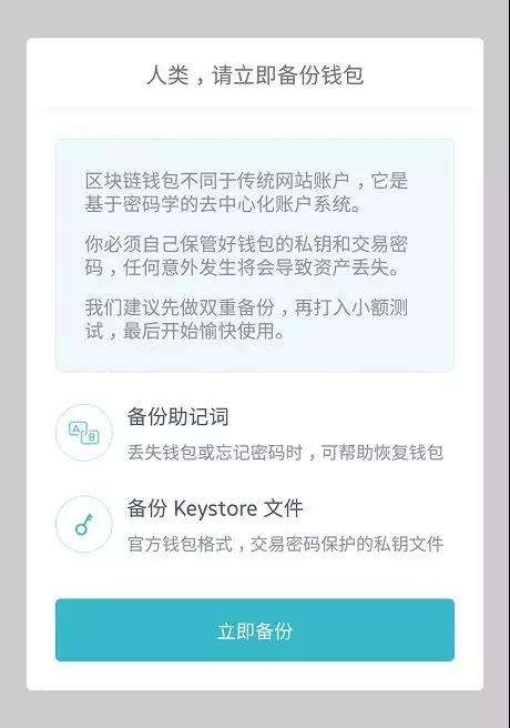 币圈钱包开发(币圈钱包app)