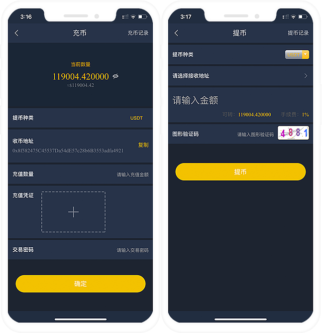 虚拟货币钱包app(虚拟货币钱包app哪个好用)