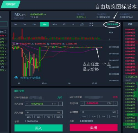 MXC抹茶交易所(mxc抹茶交易所官网下载)