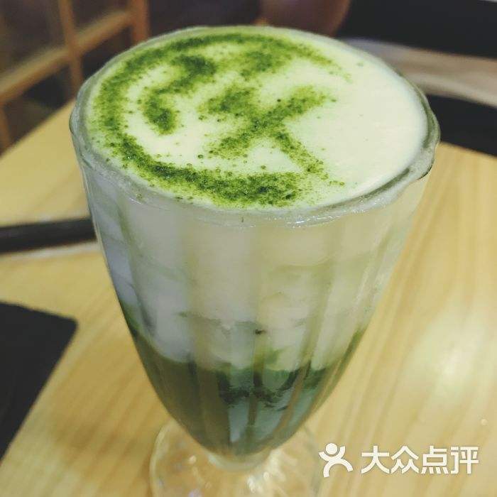 抹茶网(抹茶网名什么意思)