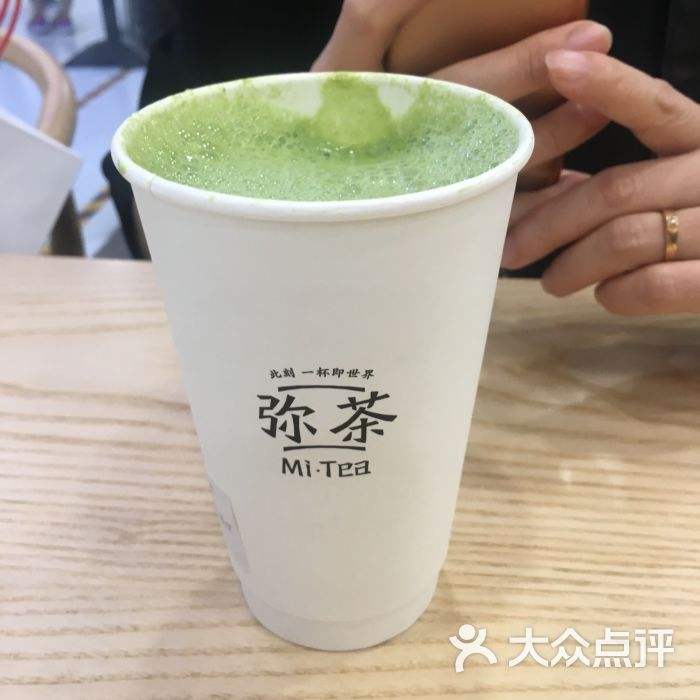 抹茶网(抹茶网名什么意思)