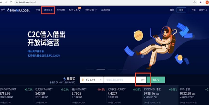 huobi最新网址(huobili是什么网站)