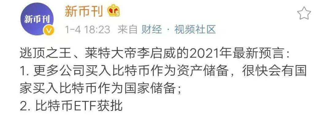 xrp最新消息(xrp最新消息11月14日)