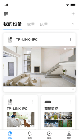 linkapp(linkapp链家网下载)