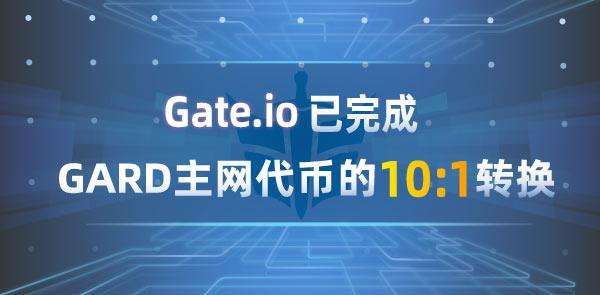 芝麻开门gate交易(芝麻交易所gate下载)