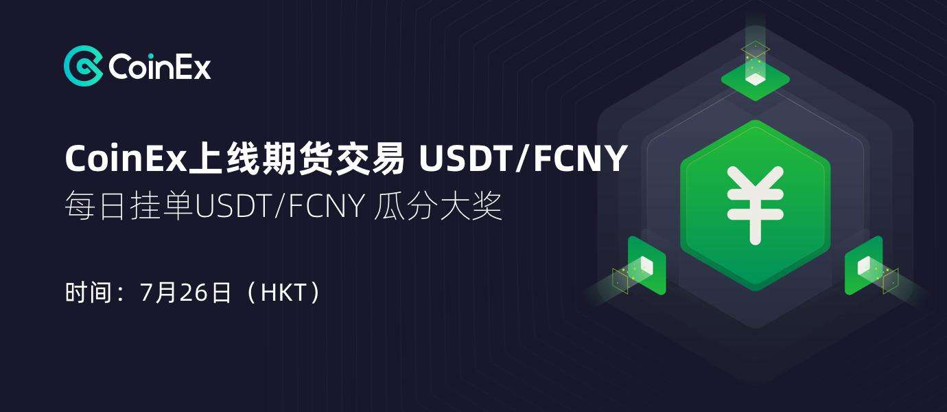 usdt交易哈希值在哪里查(在哪看火币网usdt的哈希值)