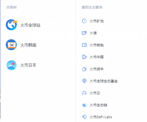 火币注册(火币注册六七五一38)