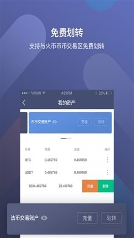 库币app官方下载最新版的简单介绍