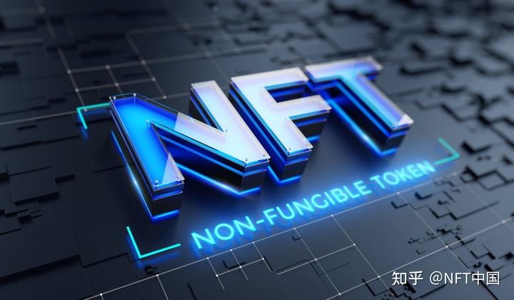 nftcn官网(NFT中国官网下载)