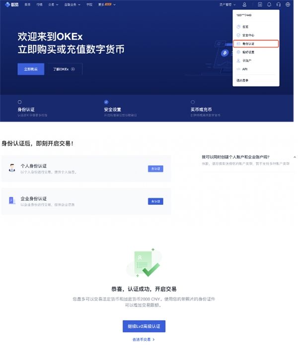 okex钱包app(okex钱包地址是什么)