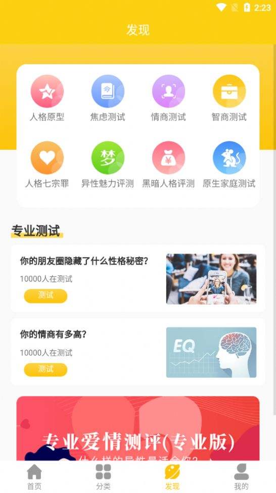 蓝贝壳app官方下载最新版(华彩人生app官方下载最新版本)