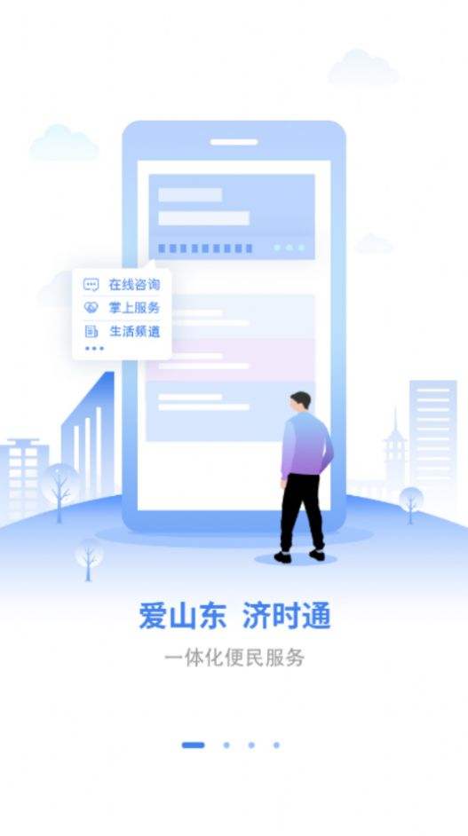 蓝贝壳app官方下载最新版(华彩人生app官方下载最新版本)