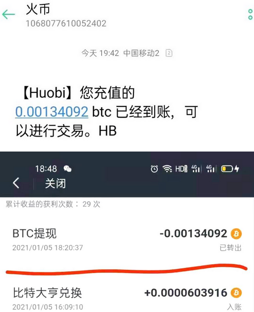 钱包的币可以提到任何交易所(数字货币钱包可以提币到任何交易所吗)