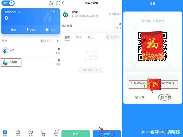 tp钱包app(tp钱包app官方下载135)