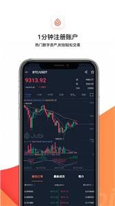 huobi下载(huobi下载官方APP)