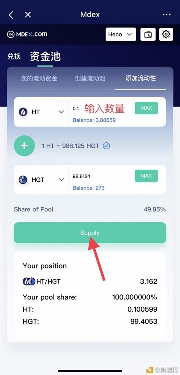 huobi网址(huobili是什么网站)