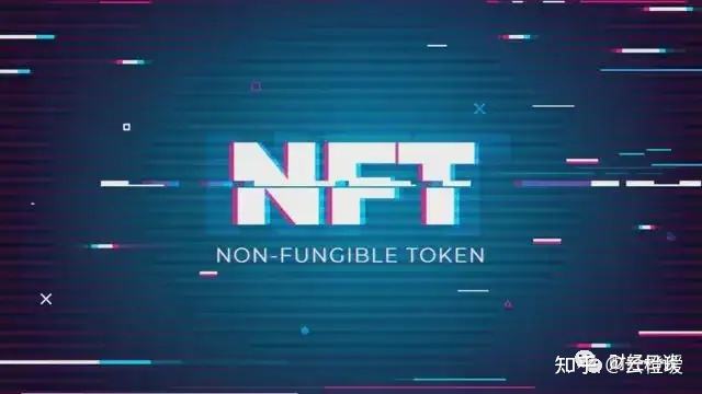 nft中国app(nft中国交易平台)