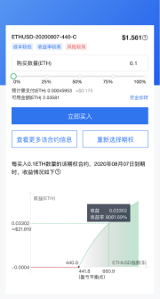 合约交易app(合约交易赚的是谁的钱)