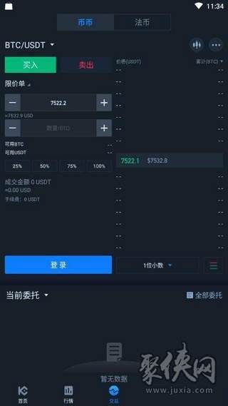 kucoin交易所(kucoin交易所国内还能用吗)