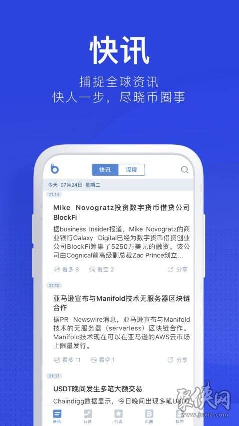 虚拟货币app软件(虚拟货币用什么app)