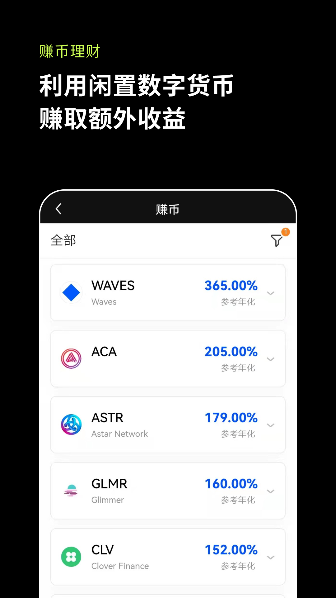 币安软件下载(币安app官网下载软件)