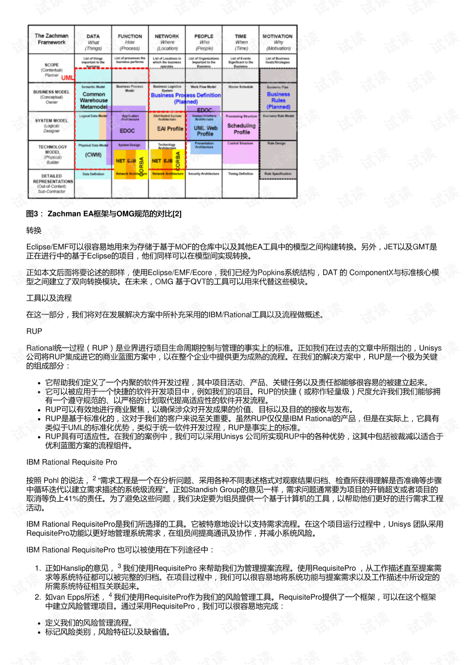 mof币暴跌(MOF币被交易平台下架)