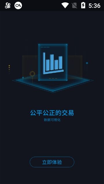 中币交易所app官网下载(中币交易所app官网下载苹果版)