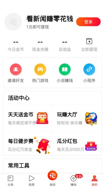 虎符app最新版下载(虎符交易所app最新下载地址)