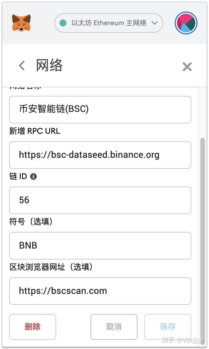 币安官方网址(币安官方网址下载)