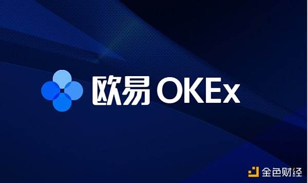 okex是什么平台(okex是什么平台和币安)