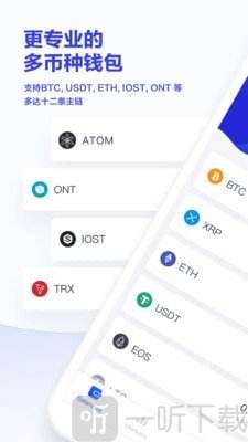 币用app官方下载(币用app官方下载苹果版)