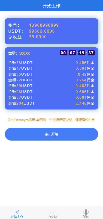 usdt钱包是什么(usdt提到什么钱包)