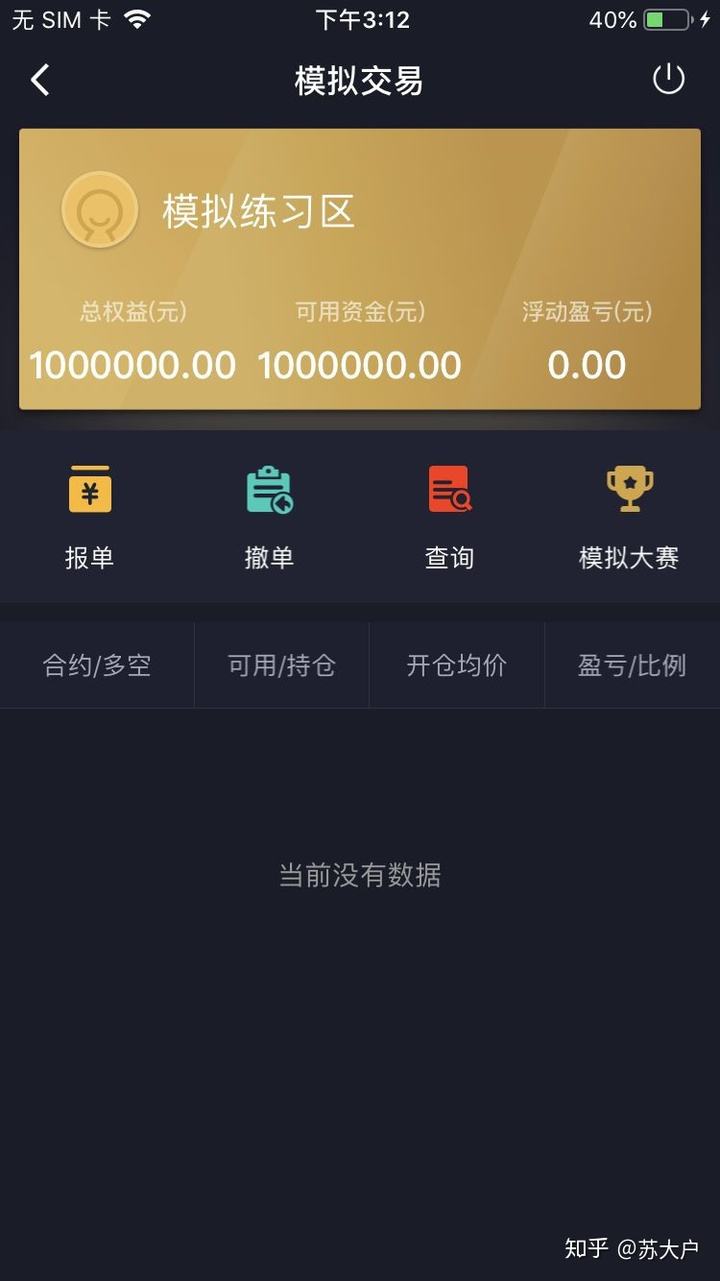 易金通官网(易金通手机客户端)