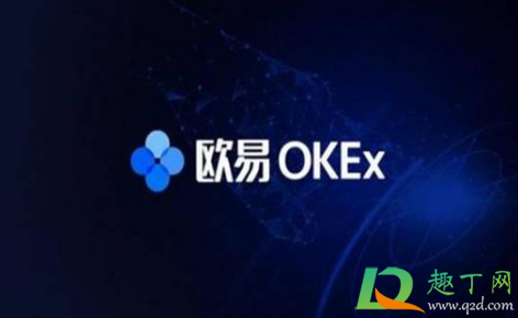 okex平台是什么(okex是中国的平台吗)