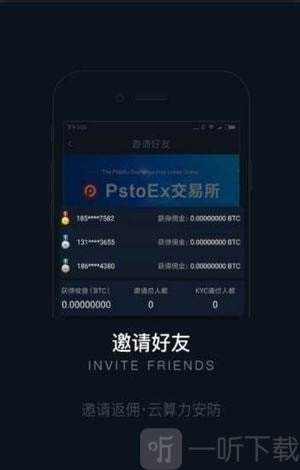 p币今日交易价格(pi币交易所最新价格)