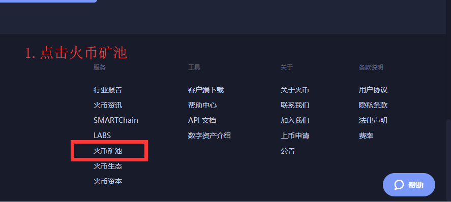 火币网址(火币网址huobi be)