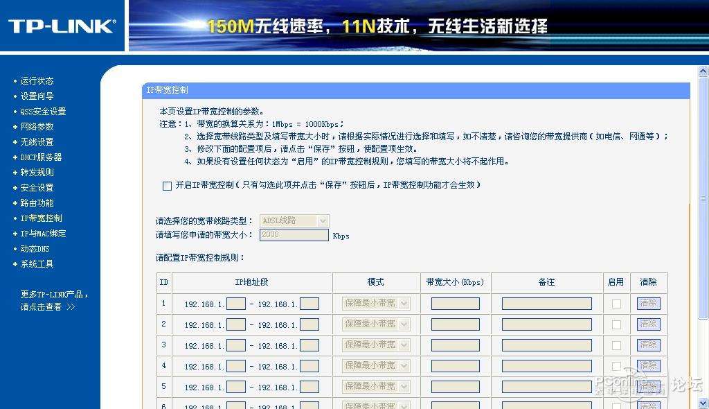 link网站(tmplink网站)