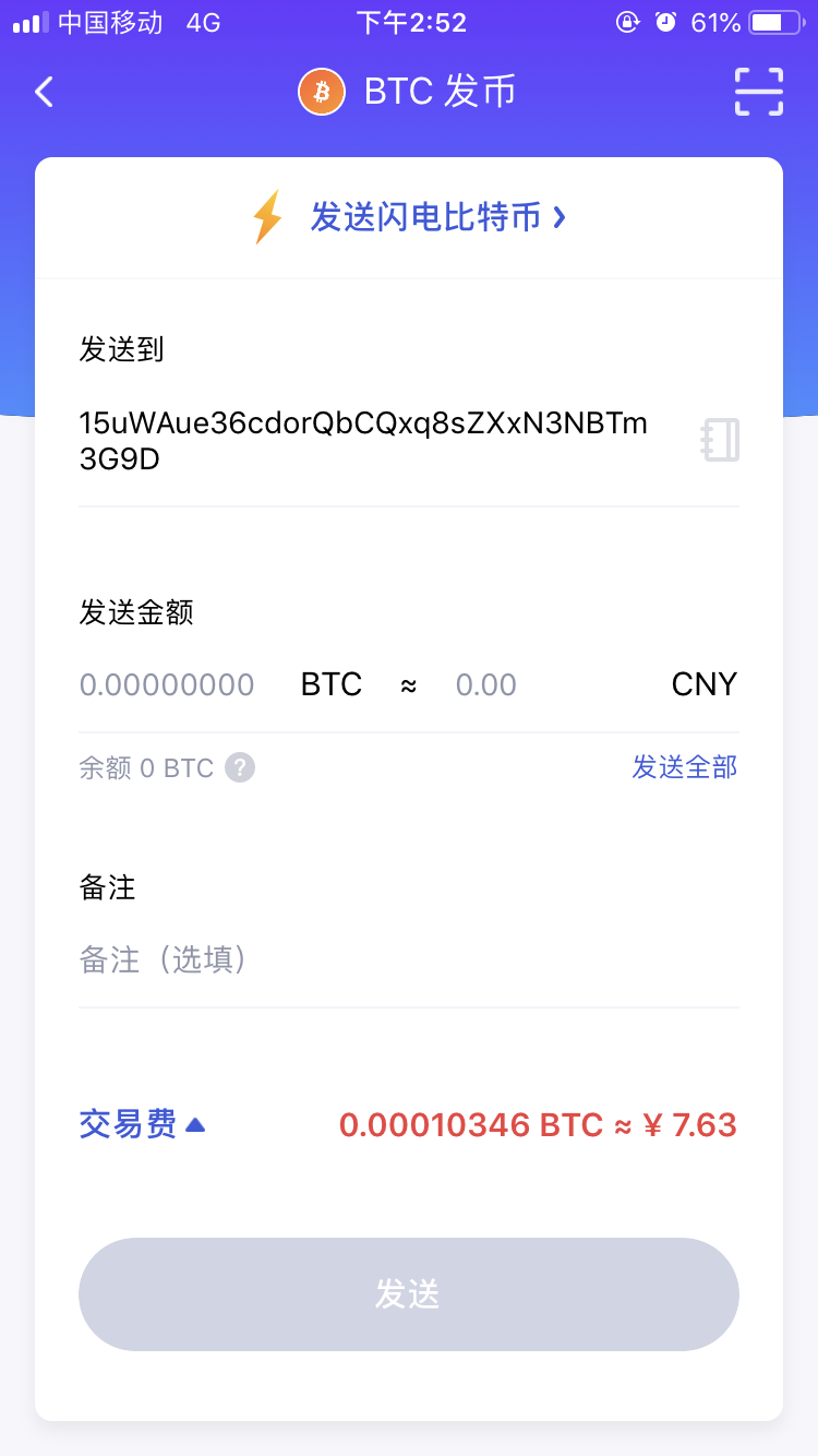 huobi地址(火币地址标签是什么意思)