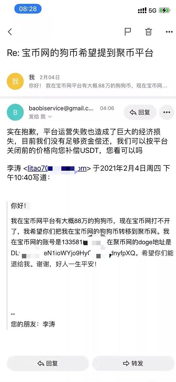 云币网关闭(云币网关闭了后币都转到了哪个平台)