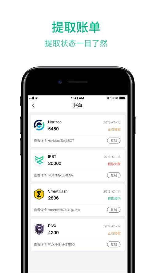 币汇app官网下载(汇币网交易平台app)