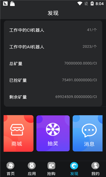 币汇app官网下载(汇币网交易平台app)