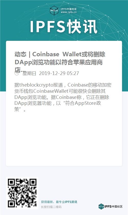 coinbaseapp下载(coinbase apk download)