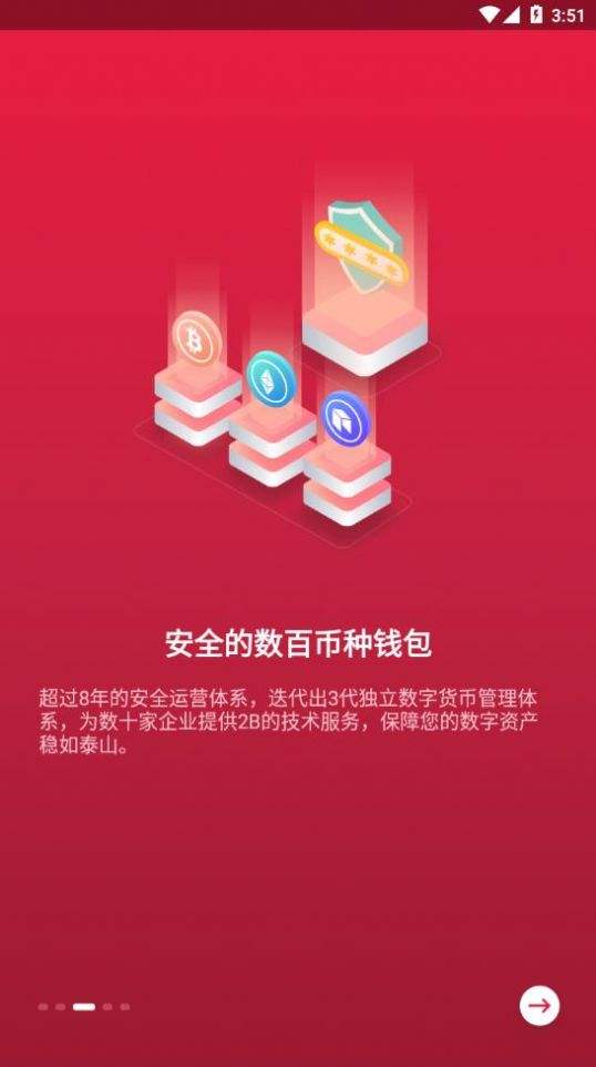 安币网交易app(安币网交易平台可靠吗)