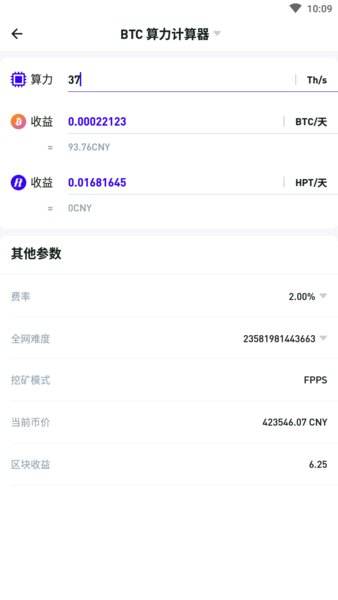 火币proapp(火币proAPP下载)