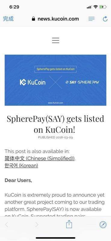 kucoin交易所官网(kucoin交易所中国是真的吗)